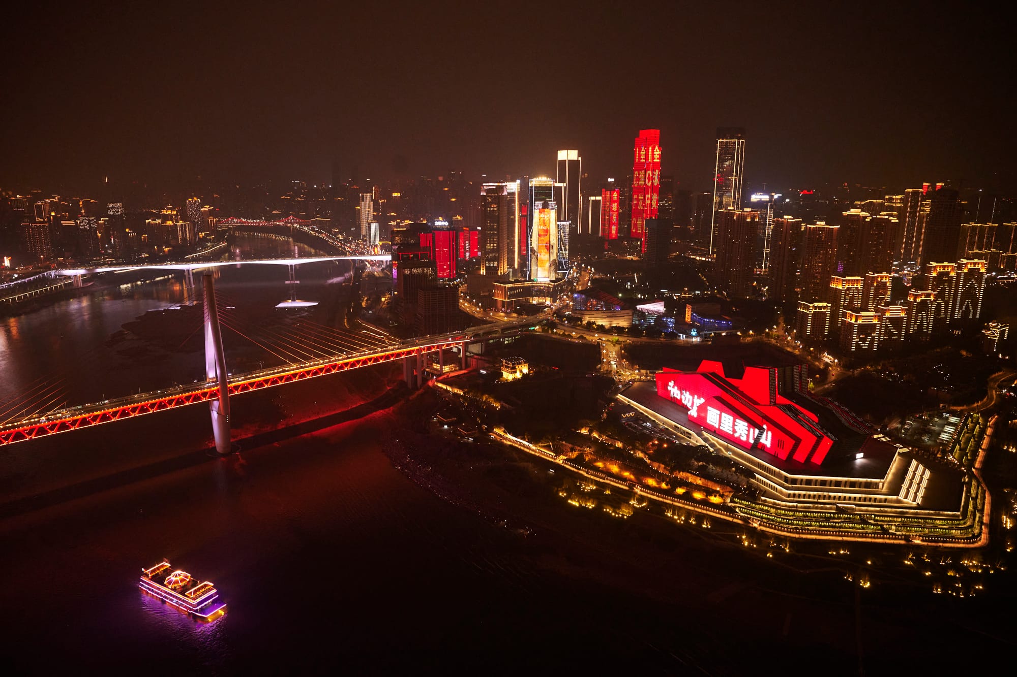 Chongqing by night