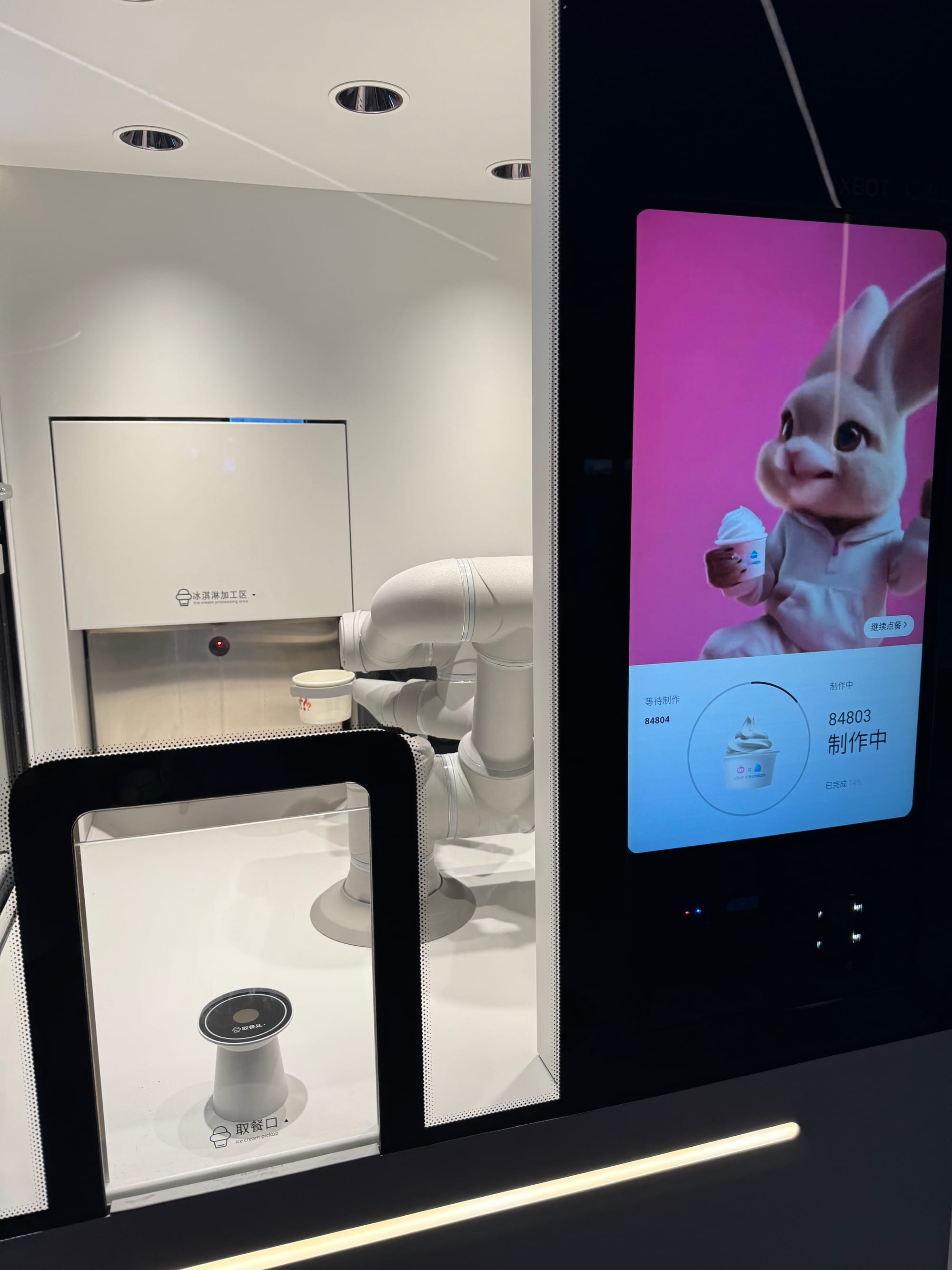 Robot making ice cream in Museum of Science and Technology in Shenzhen