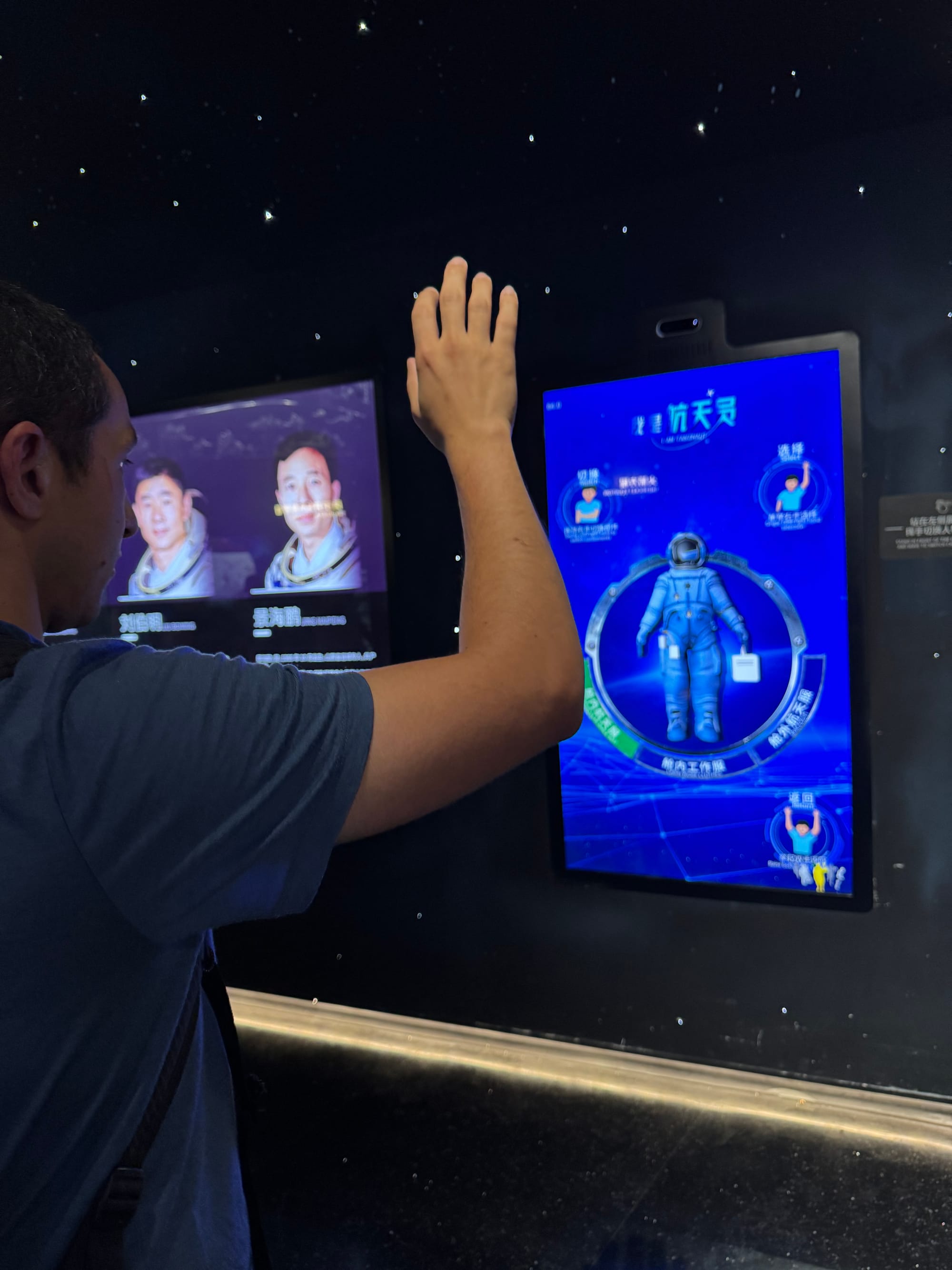 Museum of Science and Technology in Shenzhen