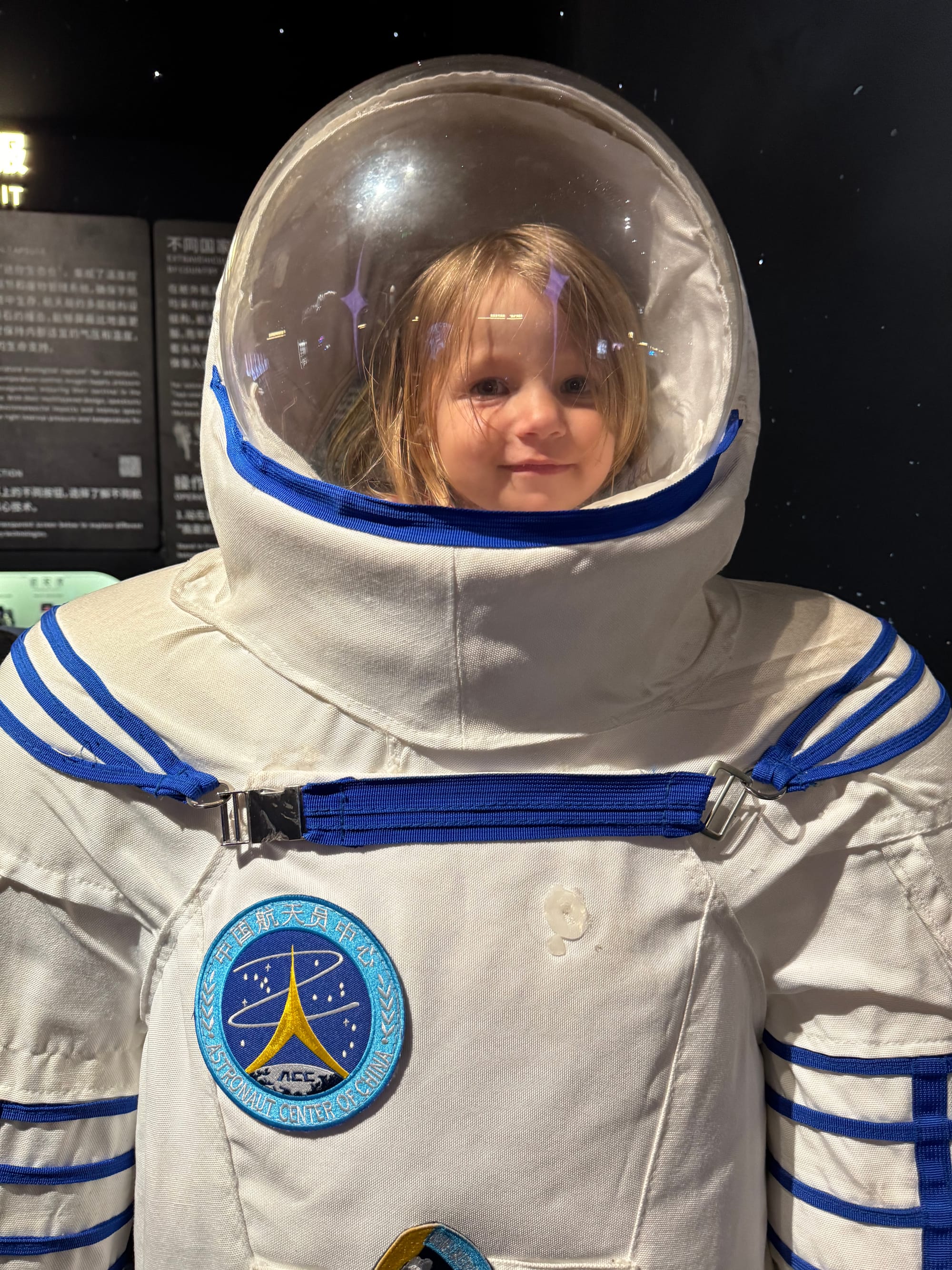 Museum of Science and Technology in Shenzhen
