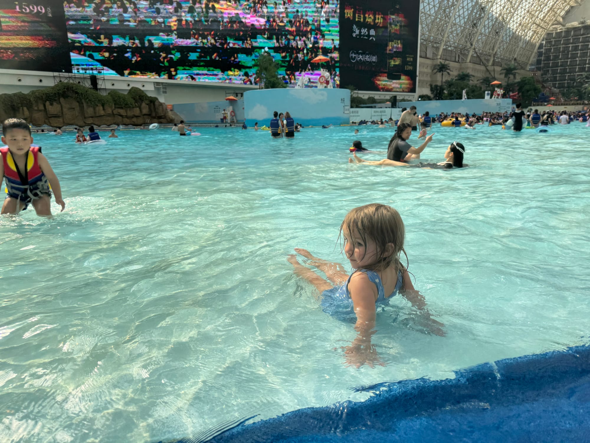 Paradise Island Water Park in Chengdu
