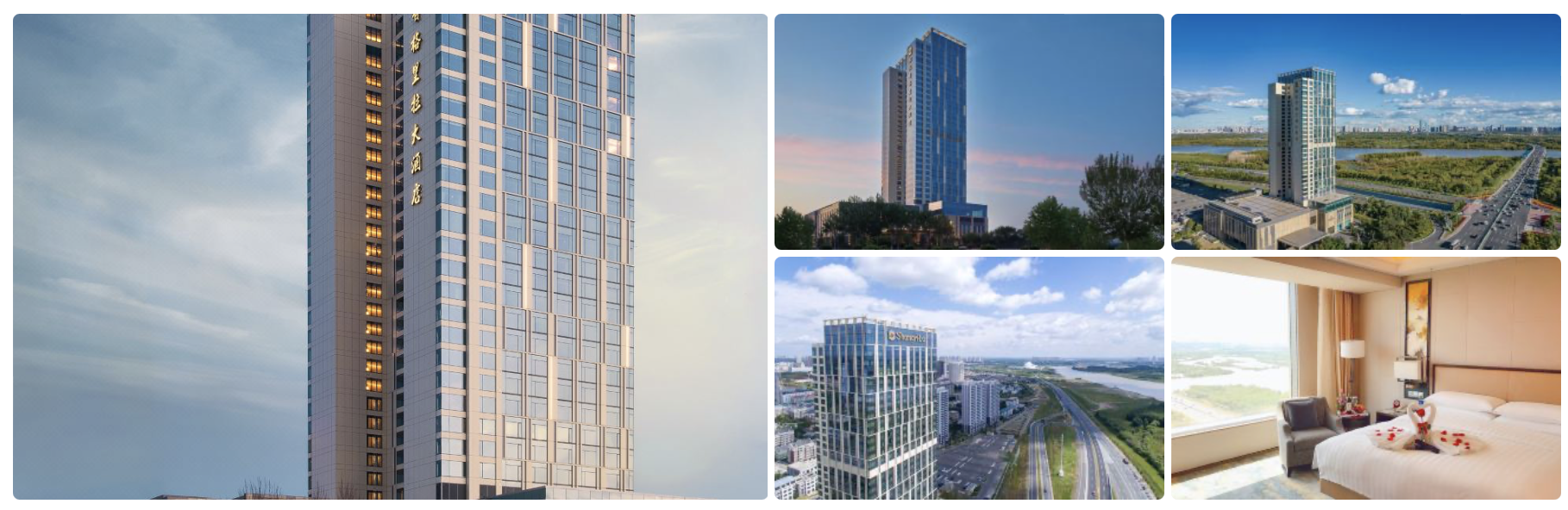 Shangri-La Songbei Harbin hotel exterior and modern room near Ice and Snow World