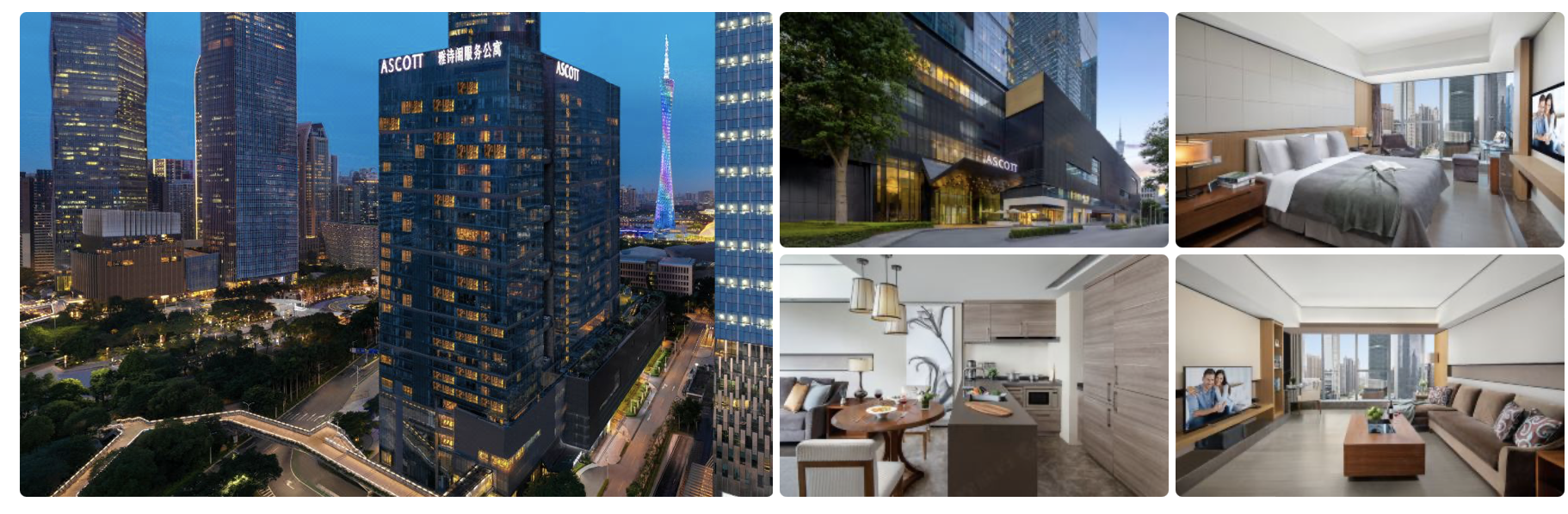 Ascott IFC Guangzhou 雅诗阁服务公寓