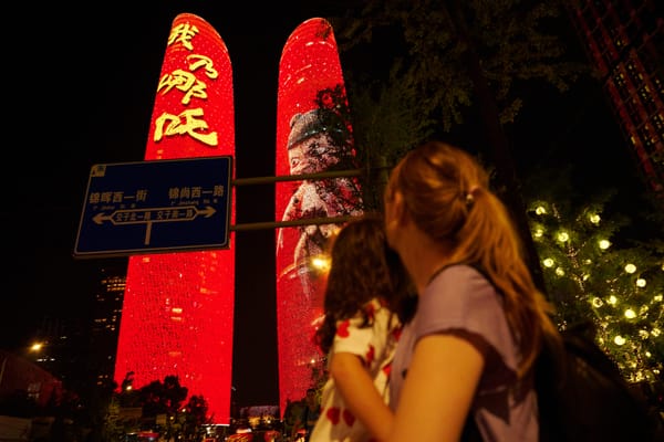Twin Towers in the financial distrinct of Chengdu